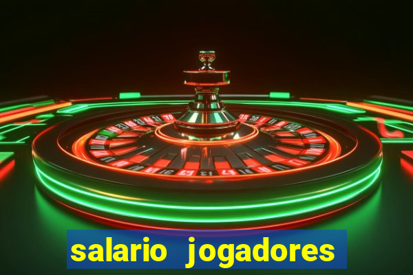 salario jogadores de volei sada cruzeiro